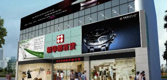 有新欢忘旧爱？福建首富254亿求婚云南白药，亲生公司连亏五年