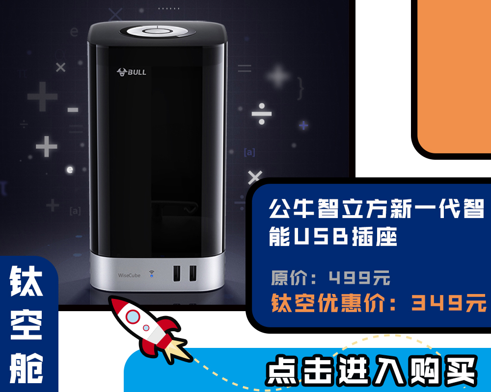 昨日处暑丢掉炎热，今日福利丢掉烟盒和火机 | 钛空舱        