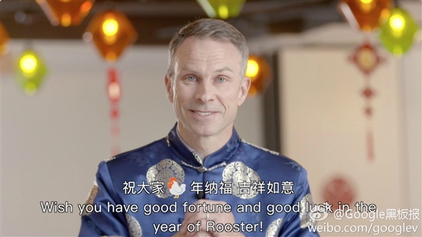 谷歌中国总裁宣布今年目标：将更多技术带给国人