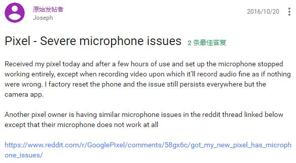 20161020 Pixel Severe microphone issues.jpg