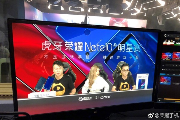 虎牙荣耀Note10明星赛